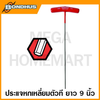 Bondhus ประแจหกเหลี่ยมตัวที ยาว 9 นิ้ว ขนาด 2.0 มม. - 10 มม. รุ่น 15352 - 15376 (Hex End T-Handle Singles)