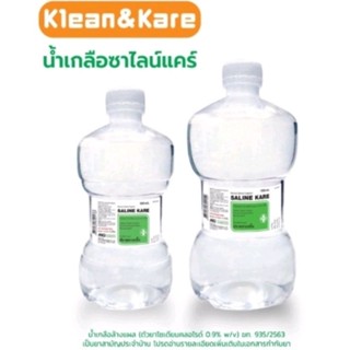 น้ำเกลือ Klean&amp;Kare 500ml. 1000ml.