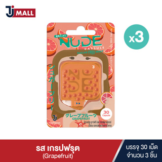 [แพ็ค 3 ชิ้น] NUDE Capsule Grapefruit เม็ดอมดับกลิ่นปาก  รสเกรปฟรุ๊ต แยกชิ้น บรรจุ 30 เม็ด