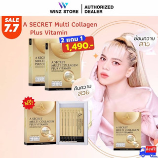 [ของแท้💯]ส่งฟรี A SECRET by พี่เอ A SECRET Collagen Multi Collagen Plus Vitamin เอซีเครทคอลลาเจน เอคอลลาเจน