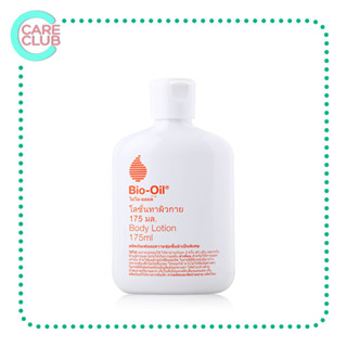 ผลิตภัณฑ์บำรุงผิว Bio Oil Body Lotion 175ml ไบโอ ออยล์ บอดี้ โลชั่น.