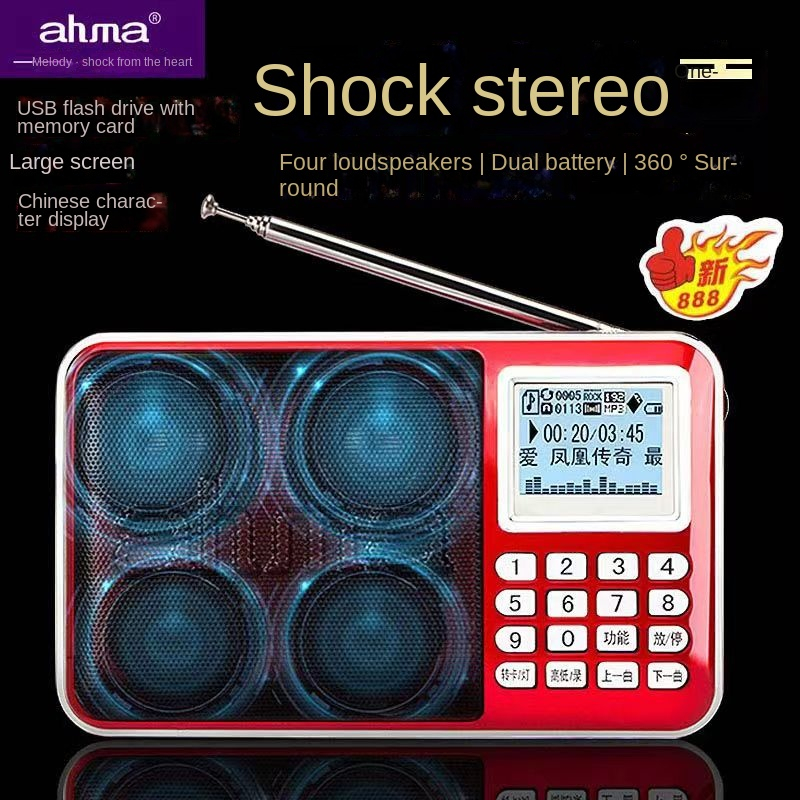 ￥-✓Aihua 888 ใหม่ ahma การ์ดวิทยุแบบพกพาชาร์จสเตอริโอ Walkman เครื่องเล่น MP3 สำหรับผู้สูงอายุ