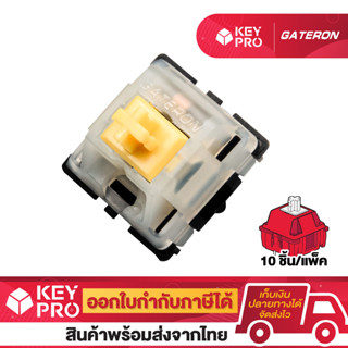 (10 ชิ้น) GATERON Milky Yellow Pro (Black-Bottom) Linear Switch