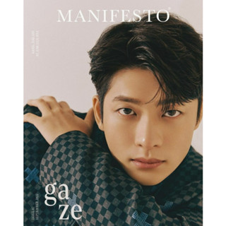 Manifesto 2022.09 cover: KANG TAE OH-B Type
