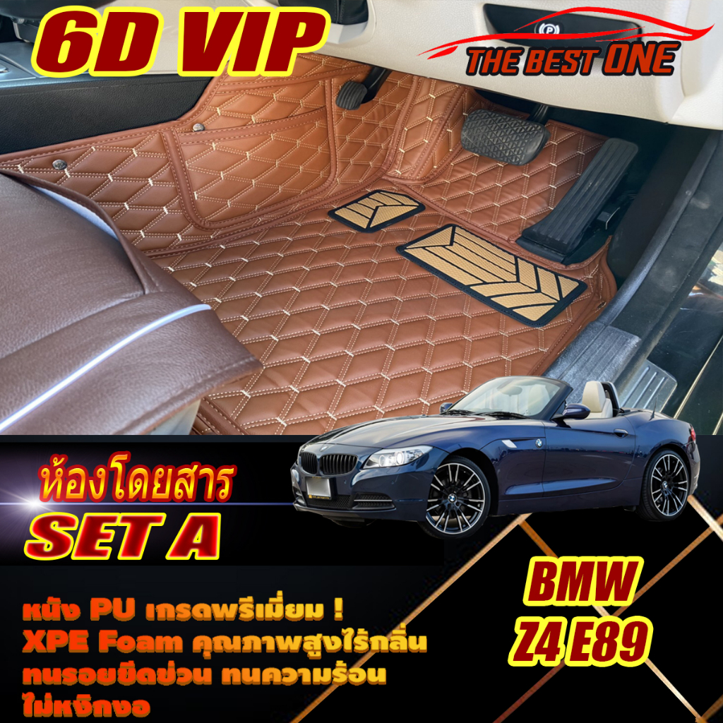 BMW Z4 E89 2009-2018 Convertible Set A (เฉพาะห้องโดยสาร 2ชิ้นหน้า) พรมรถยนต์ Z4 E89 พรม6D VIP The Be