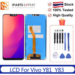 IPARTSEXPERT หน้าจอ LCD VIVO Y81 หน้าจอ VIVO Y81i  หน้าจอ VIVO Y83 ชุดหน้าจอ วีโว่ Y81 Y81i Y83 จอ วีโว่ 1808 1802 1812 1803 V1732A 1808i จอแท้