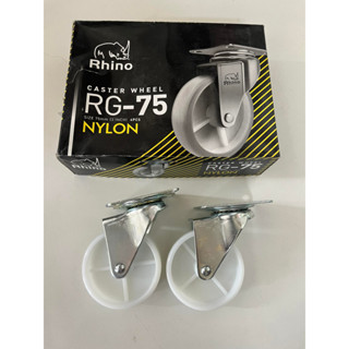 ล้อไนล่อน แป้น  Rhino 3” ราคาต่อ 4 ล้อ