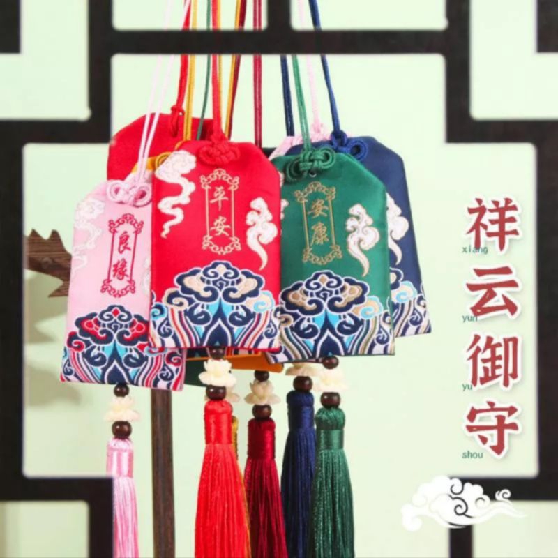 ถุงเครื่องรางนำโชค เครื่องรางจีน มีสินค้าพร้อมส่ง ลายมังกร อักษรมงคล พู่ห้อย ราคาถูก Shopee Lazada
