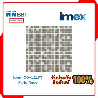 โมเสค CO-121FT Forte Noce