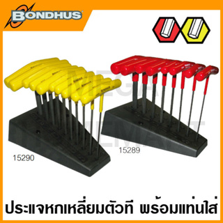 Bondhus ประแจหกเหลี่ยมตัวที ยาว 6 นิ้ว พร้อมแท่นใส่ รุ่น 15289 / 15290 (Standard T-Handle Hex Tool)