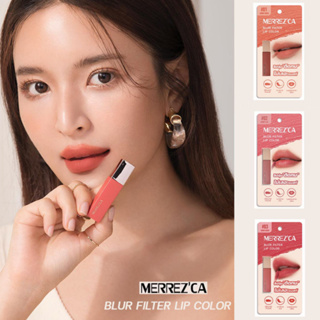 Merrezca Blur Filter Lip Color 1.5g. มีให้เลือก 3 เฉดสี ขนาดมินิ ลิปทินต์สีชัดติดทน