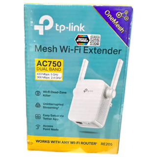 👼🏻🎀ส่งไวทันใจ พร้อมส่งจ้า🔆🍅🌿TP-Link RE205 AC750 Repeater ตัวขยายสัญญาณ WiFi (Wi-Fi Range Extender)