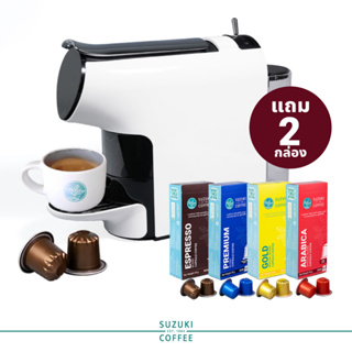 [แถมกาแฟ 2 กล่อง] เครื่องชงกาแฟแคปซูล ระบบ Nespresso CM6300W