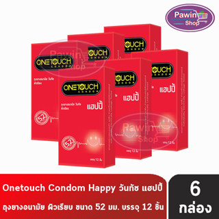 Onetouch Happy วันทัช แฮปปี้ ขนาด 52 มม. บรรจุ 12 ชิ้น [6 กล่องใหญ่] Family Pack ผิวเรียบ