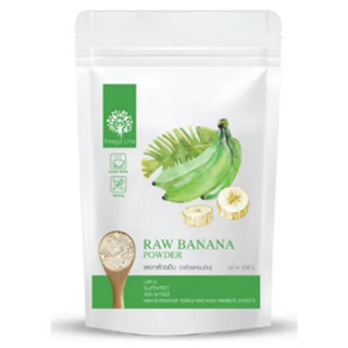 Feaga Life Raw Banana Powder 200g.ผงกล้วยหอมดิบ อาหาร เครื่องดื่มผงสำเร้จรูป วัตถุดิบ