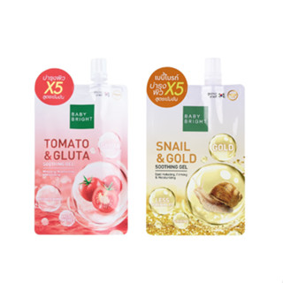 (แท้) Baby Bright Tomato Gluta Soothing &amp; Snail Gold