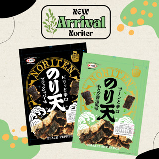 Norite wasabi&amp;Black Pepper Flavor 100g.