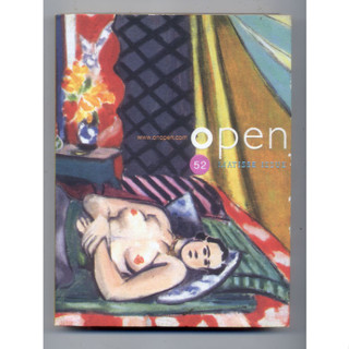 หนังสือมือสอง OPEN 52