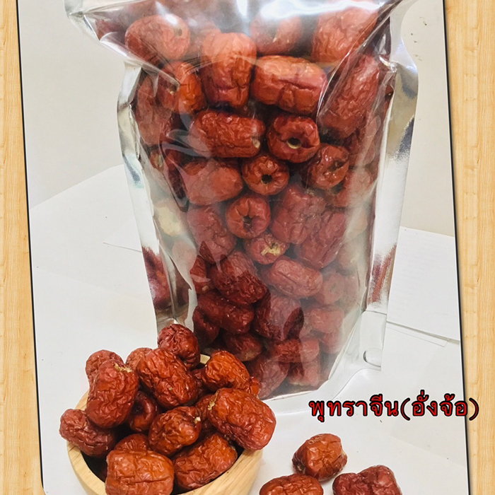 พุทราจีนแดง พุทราจีน (อั่งจ้อ) (Chinese Date)