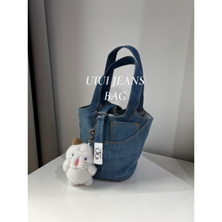 UIUI | UIUI JEANS BAG กระเป๋ายีนส์ ใส่ของได้จุ (พวงกุญแจซื้อแยก)