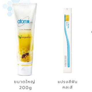 ชุดแปรงสีฟัน+ยาสีฟัน toothbrush and toothpaste