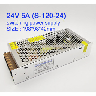 24V 5A switching power supply (S-120-24) ขนาด: 198*98*42mm