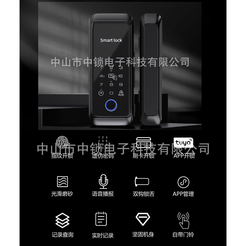 Smart Digital Door Lock กลอนประตูดิจิตอล สไลด์ บานเลื่อน สวิง กระจกมีเฟรม สแกนลายนิ้วมือได้ applicat