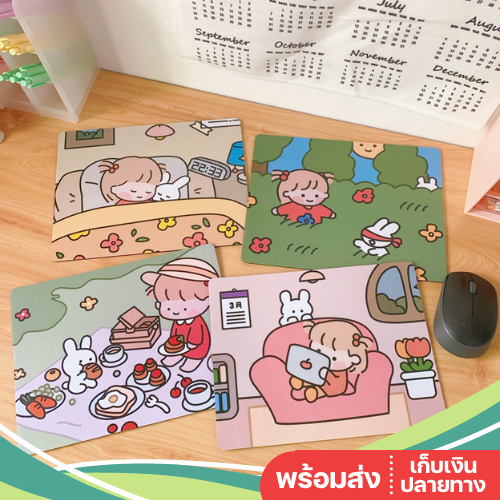 พร้อมส่ง แผ่นรองเมาส์ สี่เหลี่ยม ลายการ์ตูนน่ารัก กันลื่น ที่รองเมาส์ สไตล์เกาหลี