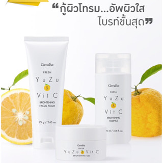 ชุดผิวใส Fresh Yuzu &amp; Vit C กิฟฟารีน🍊