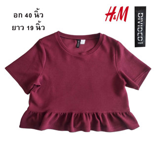 เสื้อมือสอง H&amp;M ทรงครอป