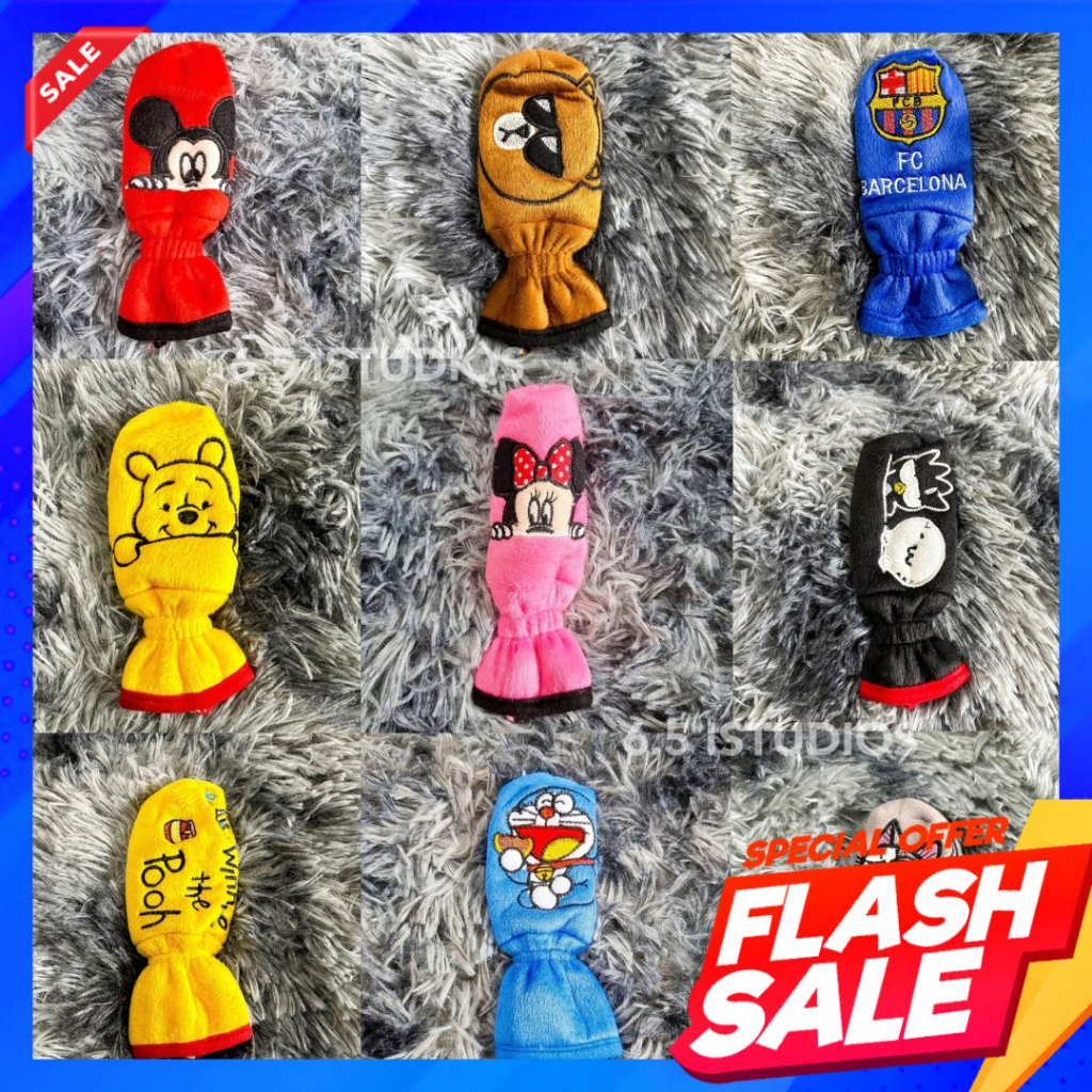 📦【พร้อมส่ง 】📦  หุ้มเบรคมือ ปลอกหุ้มเบรคมือในรถยนต์ มีลายให้เลือกเพียบ ❗❗