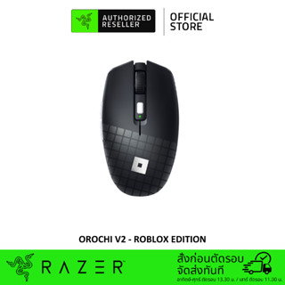 Razer Orochi V2 - Roblox Edition - Mobile Wireless Gaming Mouse with up to 950 Hours of Battery Life (เมาส์เกมมิ่ง)