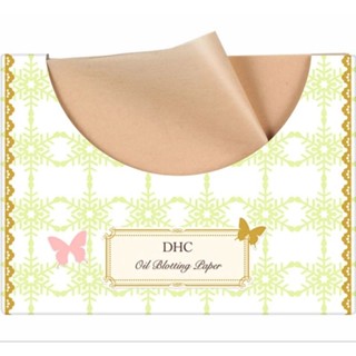 DHC oil blotting paper 200 sheets กระดาษซับมัน DHC  200 แผ่น