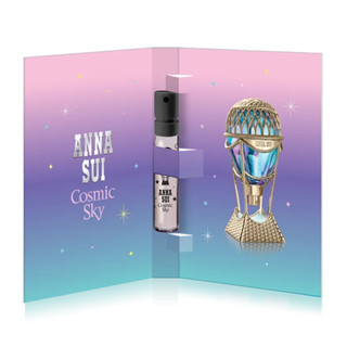 (รับเงินคืน 15% ใช้โค้ด J5BAK66V) ANNA SUI Cosmic Sky EDT 2ml (แบบหลอดหัวสเปร์ย)