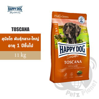 HAPPY DOG Toscana Ente&amp;Lachs สุนัขโตพันธุ์กลางและพันธุ์ใหญ่ สูตรเนื้อเป็ดและปลาแซลมอน ขนาด11กก.