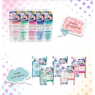 Bifesta Cleansing Lotion มีหลายสูตร (AcneCare/Moist/Sebum/Brightup/Sensitive) Micellar cleansing water 400ml,Refill360ml