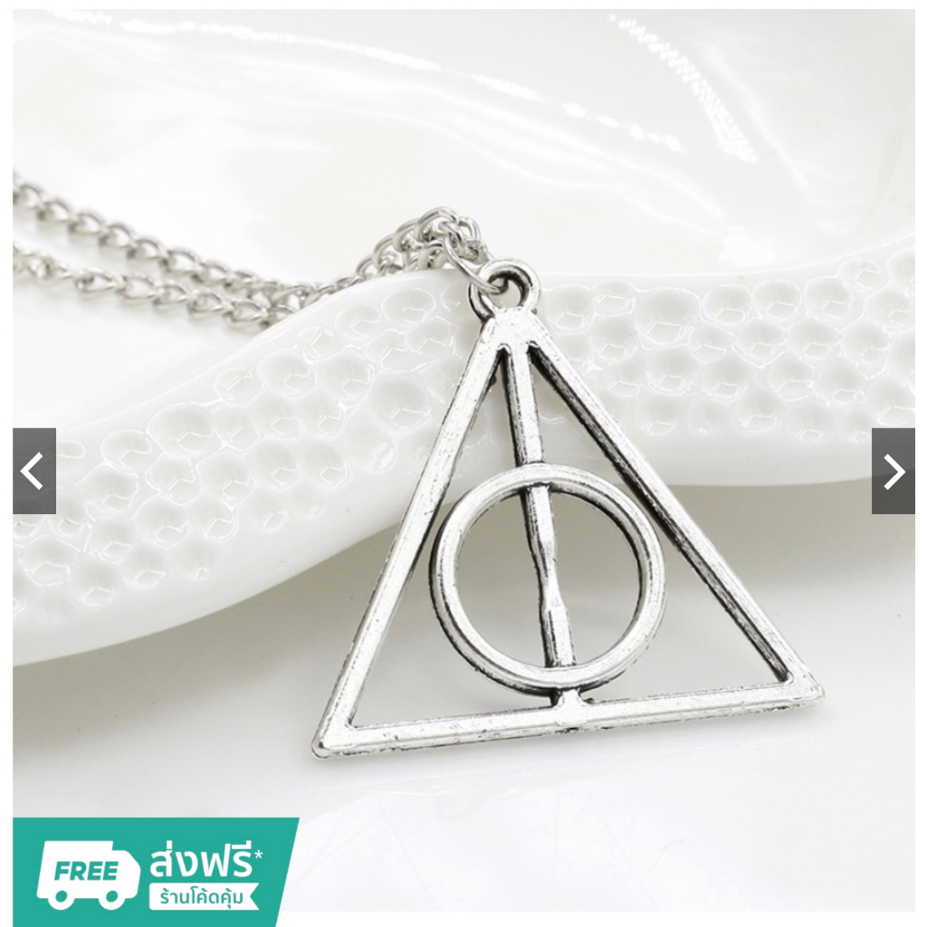 พร้อมส่ง สร้อยเครื่องรางยมทูต เครื่องรางยมทูต Metal Core Wand Fantastic Beasts Harry Potter