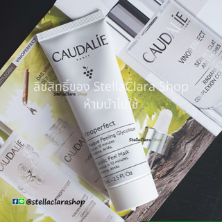 Caudalie Vinoperfect Glycolic Peel Mask 75 ml