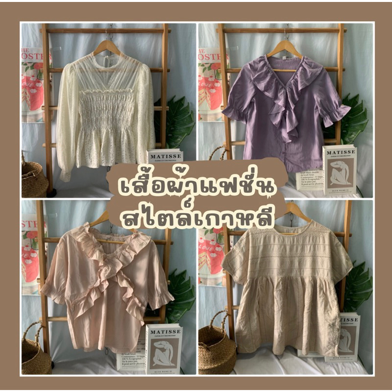 เสื้อผ้ามือสอง เดรส เสื้อ กางเกง ลงเรื่อยๆจ้า