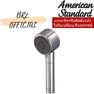 (01.06) AMERICAN STANDARD = A-6038 หัวฝักบัวสายอ่อน แบบ 1 ฟังก์ชั่น ไม่รวมสายฝักบัว รุ่น CELIA