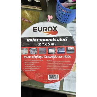 เทปกาวอเนกประสงค์ eurox มี2 ขนาดกว้าง 2 นิ้ว และ 4นิ้ว ยาว 5 เมตร ปิดรอยแตก รอยรั่ว