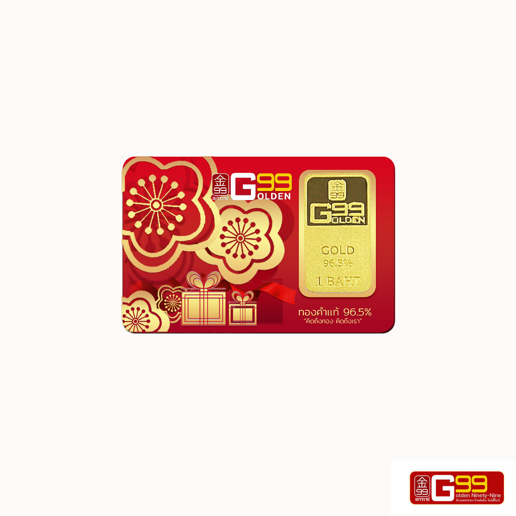 ทองแผ่น น้ำหนัก 1 บาท ทองคำแท่ง ทองคำแท้ 96.5%
