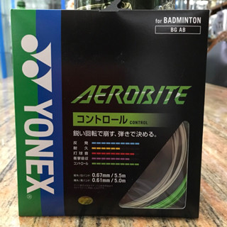 JAPAN IMPORTED เอ็นแบดมินตัน YONEX AEROBITE (JP) CODE รหัส ญี่ปุ่น สีเขียว-ขาว (136) ของแท้จากญี่ปุ่น