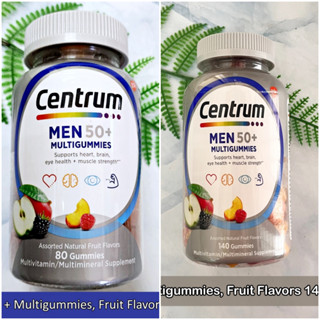 Centrum - Silver Men 50 + Multigummies, Fruit Flavors 80 Or 140 Gummies เซนทรัม วิตามินรวม สำหรับชายวัย 50 ปีขึ้นไป