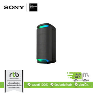 Sony XV800 ลำโพงไร้สาย X-Series Wireless Party Speaker ลำโพงสำหรับสายปาร์ตี้