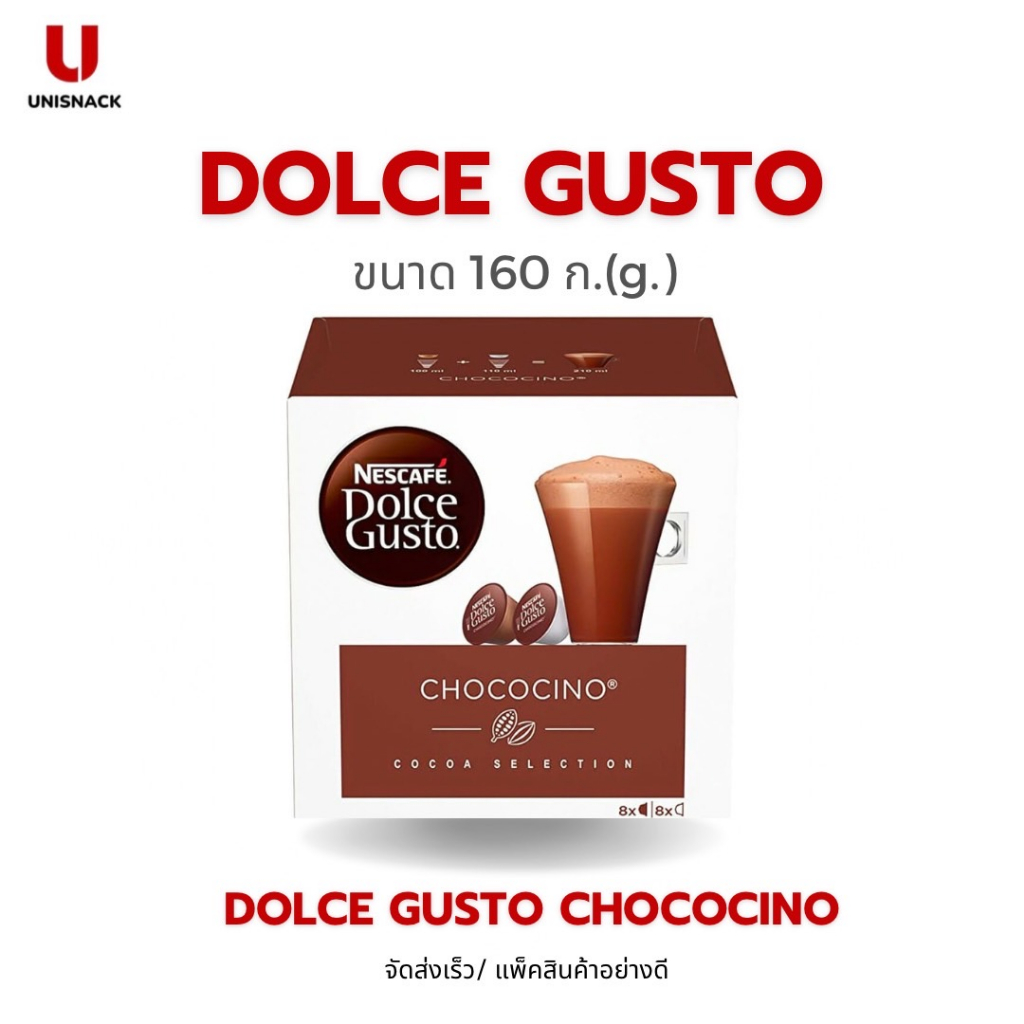 CHOCOCINO ช็อกโกชิโน่ Nescafe Dolce Gusto Chococino 16 BBEแคปซูล/กล่อง BBE: 04/2025