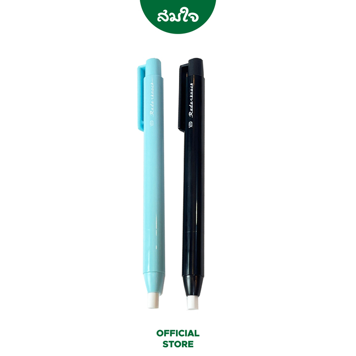 ยางลบกด ยางลบเลื่อนไส้ RADAR สีดำ SEED 1X10 EH-K2-K