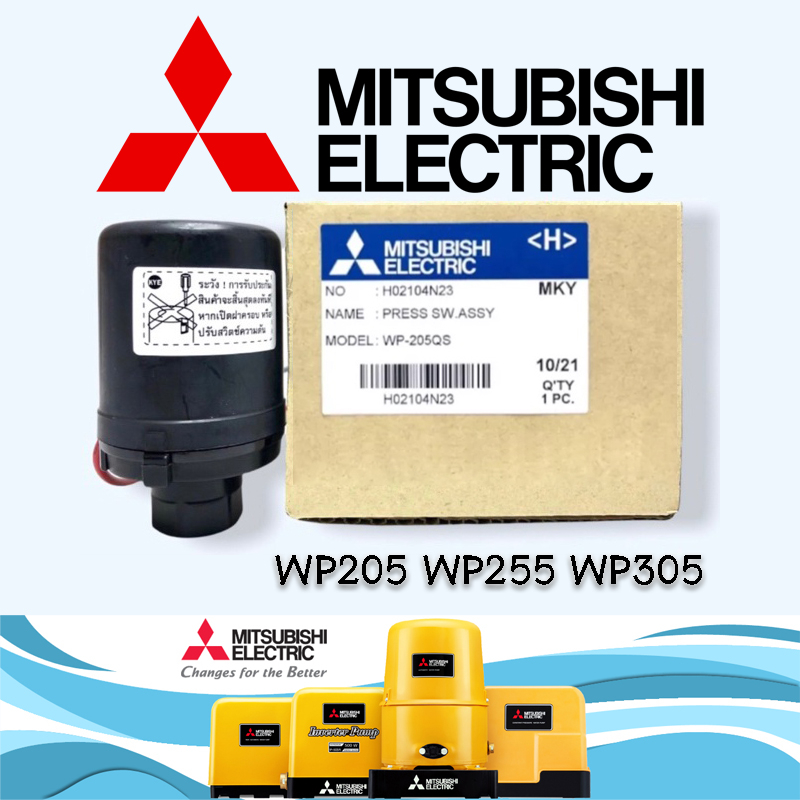 อะไหล่ปั๊ม Mitsubishi Pressure switch