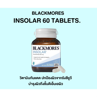 Blackmores Insolar ปกป้องแสงแดด บำรุง และฟื้นฟูผิวถึงเซลล์ผิว 60 Tablets