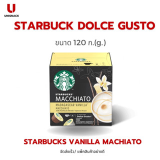 STARBUCKS MADAGASCAR MACCHIATO VANILLA  สตาร์บัคส์ กาแฟแคปซูล แมคคิอาโต้ วานิลลา  12แคปซูล/กล่อง BBE 29/02/2024